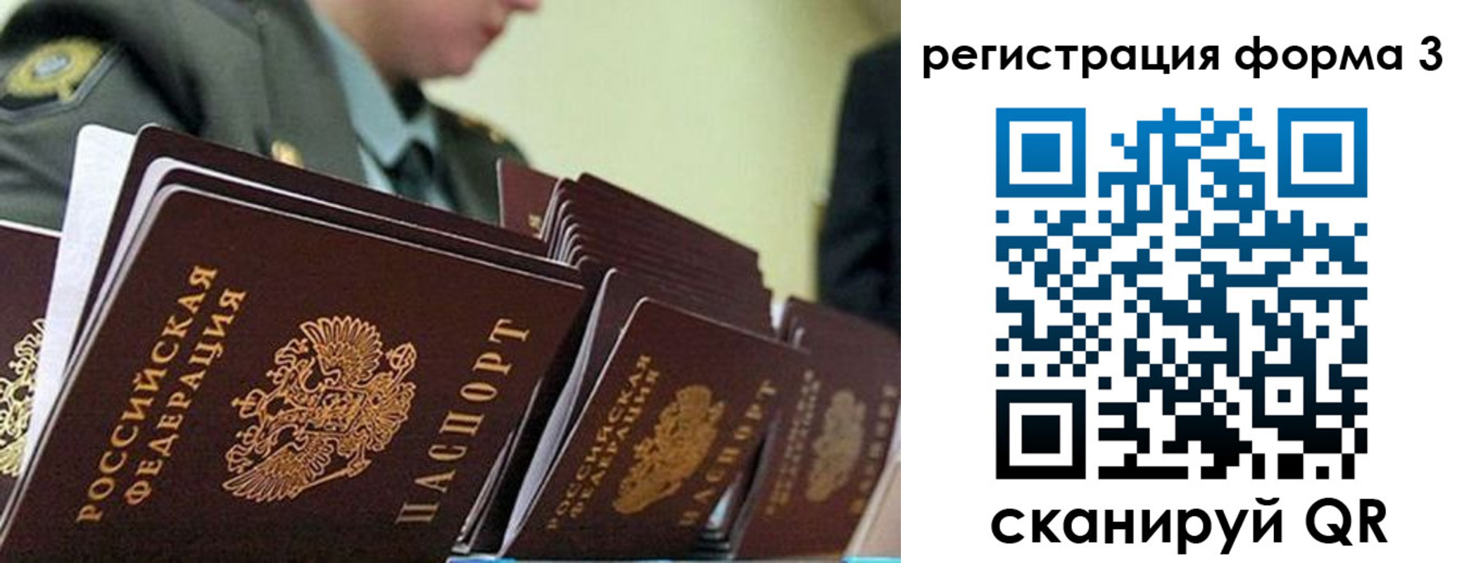 временная регистрация адрес в Кисловодске