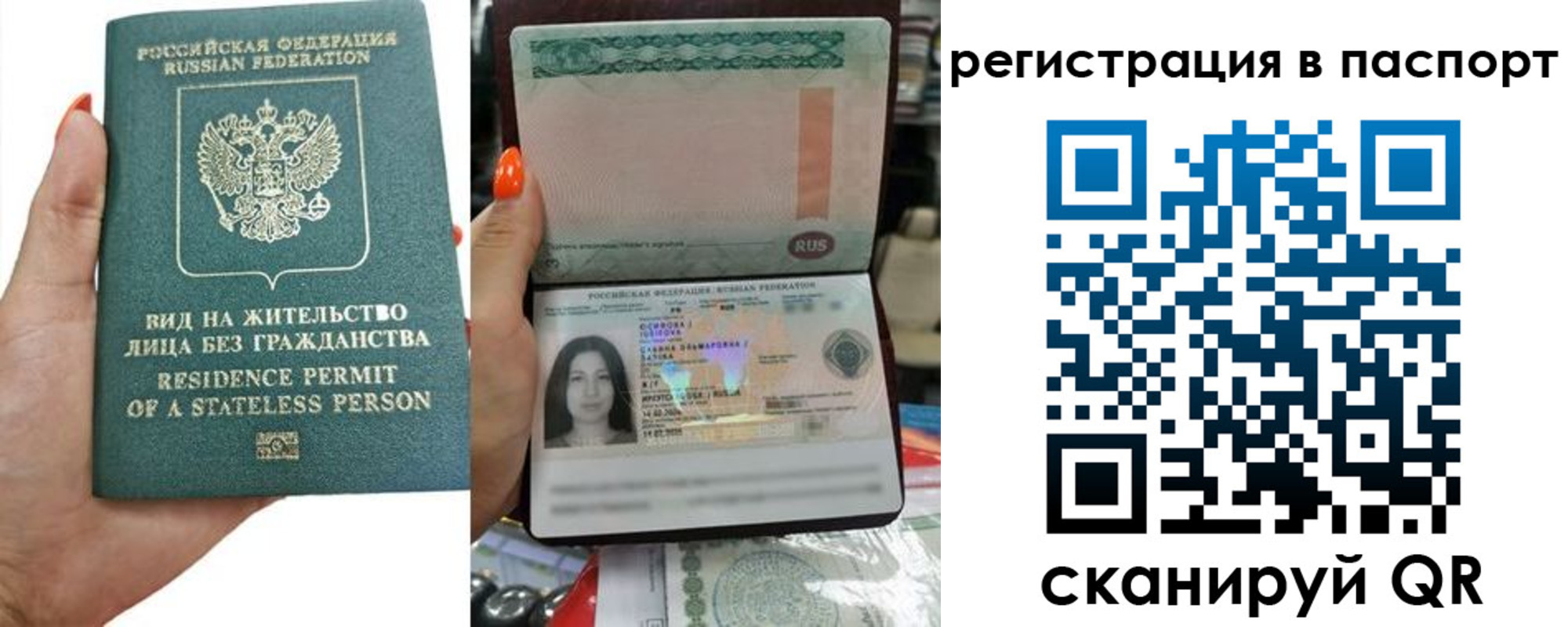 временная регистрация для школы в Кисловодске