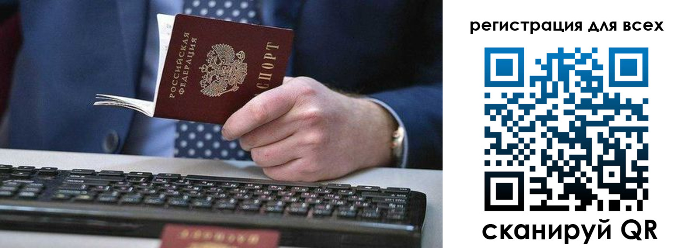регистрация для дет. сада в Кисловодске