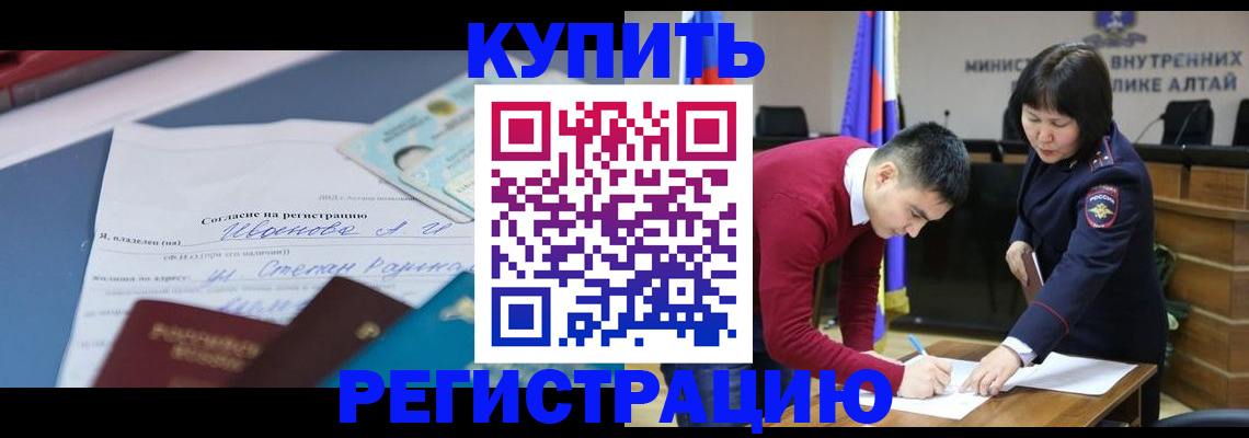 временная регистрация для всех в Кисловодске